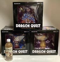 Amazon.co.jp: 定価20790円 モンスターフィギュアSD 竜王 シドー