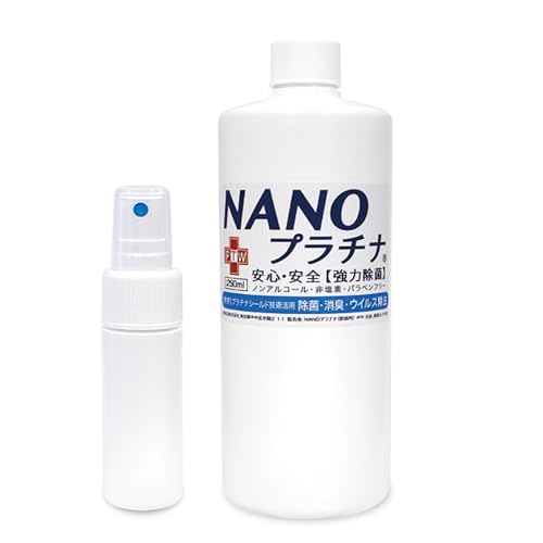 �G�A�[�v���X ���L ���� ��C����@ ������ �p NANO�v���`�i 250ml ���{�� �� ���I�h�~ �J�[�e�� �z�c �h�J�r �}�X�N �X�v���[ �t�� �ԕ��΍� ��ԏ��� ���� �v���`�i �V�[���h�Z�p �񉖑f �m���A���R�[�� �h���ܖ��Y�� ������