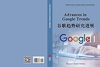 Advances in Google Trends 1649974396 Book Cover