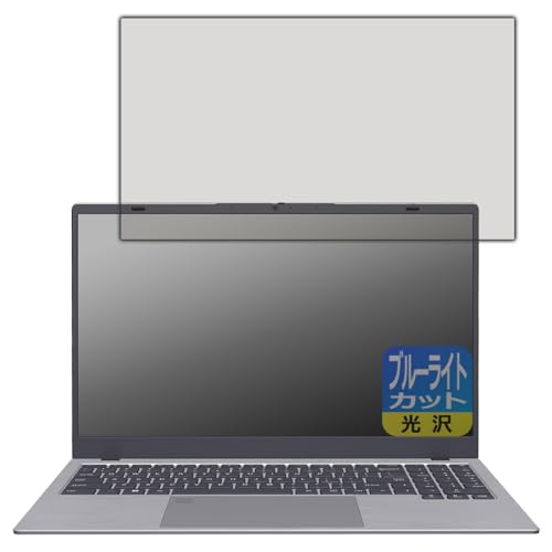 PDA�H�[ BiTECOOL NesBook AI X2 (NC15N) �Ή� �u���[���C�g�J�b�g[����] �ی� �t�B���� ���{��