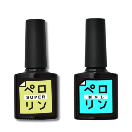 【2本セット】ペロリン ピールオフ ベース ジェル 剥がせる ジェルネイル ベースジェル セルフジェルネイル オフ 簡単 ペロリンSUPER ペロリン剥がしのサムネイル
