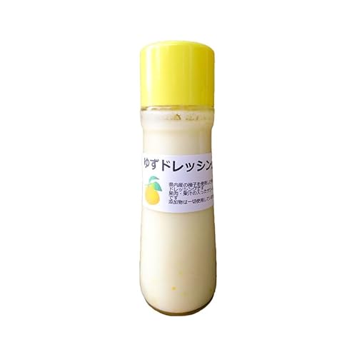 ゆず ドレッシング 単品 200ml×1本 自家製・沼田産野菜で手作りドレッシング