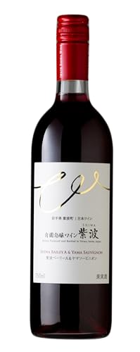 紫波ベーリーA&ヤマソービニオン