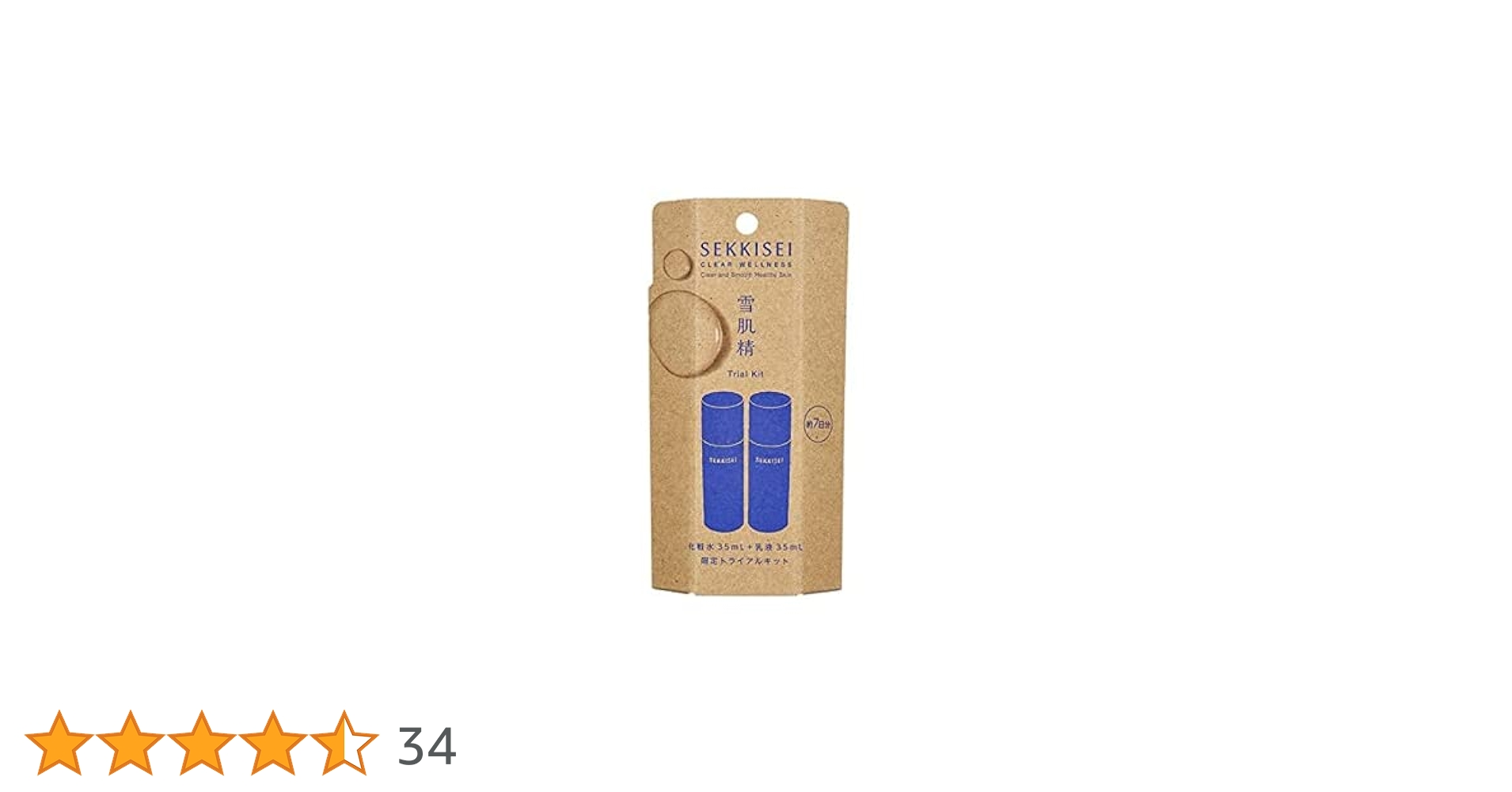 ACL Essence トライアルセット 5ml x 20本 Amazon | 雪肌精 クリアウェルネス トライアルキット 化粧水