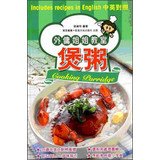 FDH sister Classroom: porridge(Chinese Edition)