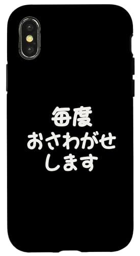ux킪܂vʔ M [A_ fUC vg X}zP[X iPhone X/XS p