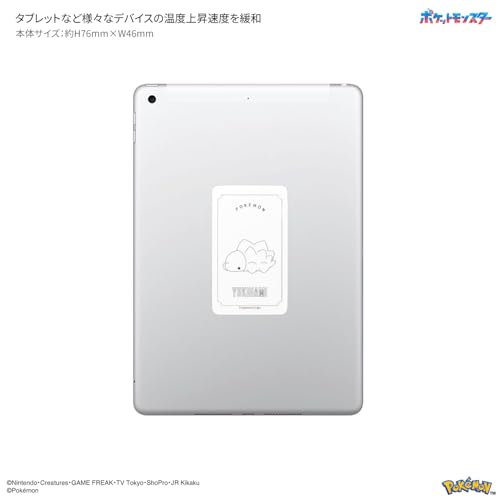 グルマンディーズ スマ冷え Premium ユキハミ POKE-930Dサムネイル4