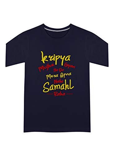 Image of CreativiT Graphic Printed T-Shirt for Unisex Funny Tshirt | Casual Half Sleeve Round Neck T-Shirt | 100% Cotton | D00271-12