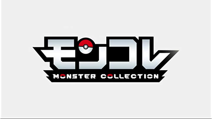 Amazon.co.jp: タカラトミー 『 ポケットモンスター モンコレ