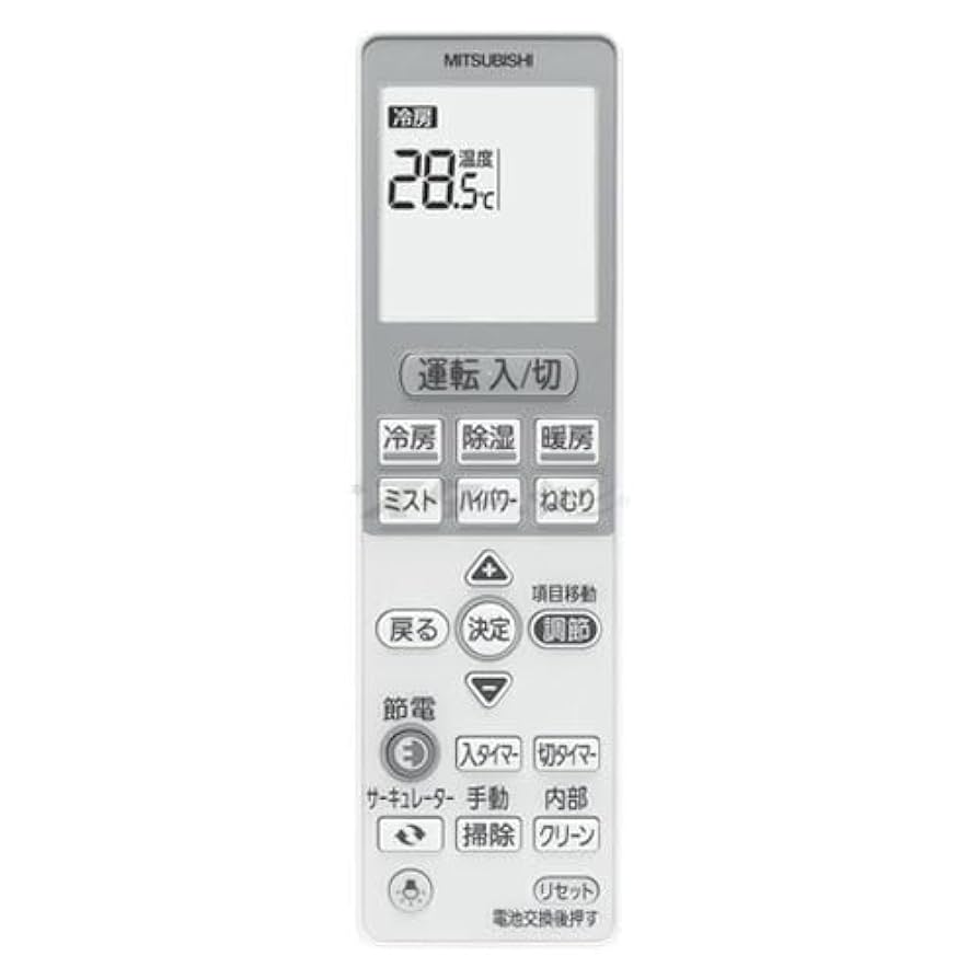 三菱 エアコンリモコン VS134 Amazon.co.jp: 三菱 ルームエアコン 霧ヶ峰用 リモコン VS134