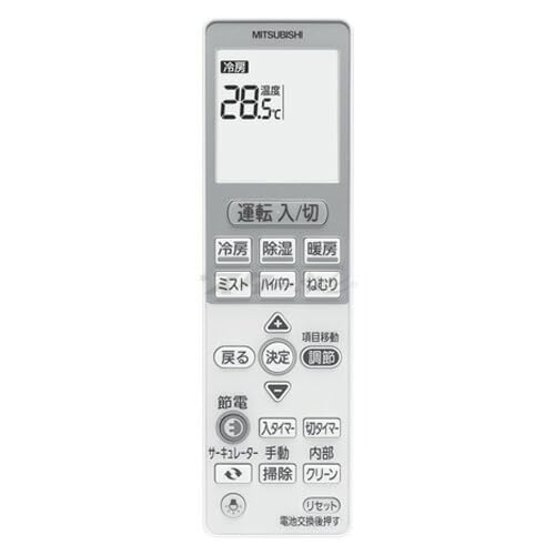 三菱エアコン用リモコン 5個セット VS134 他 三菱エアコン用リモコン 5個セット VS134 他 三菱エアコン用リモコン 5