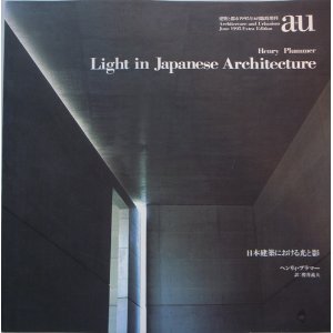 a+u Masters of Light /Henry Plummer著 a+u Masters of Light /Henry Plummer著 A U Masters Of Light