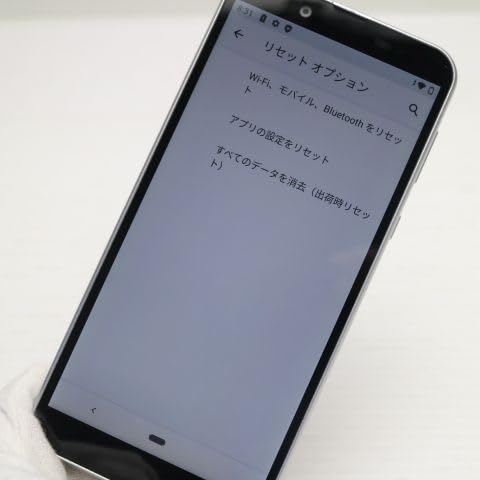 Amazon | SHARP Android One S5 32GB クールシルバー SBANOS5 SoftBank
