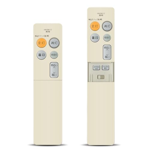 Amazon.co.jp: シーリングライトリモコン HK9812 for Panasonic
