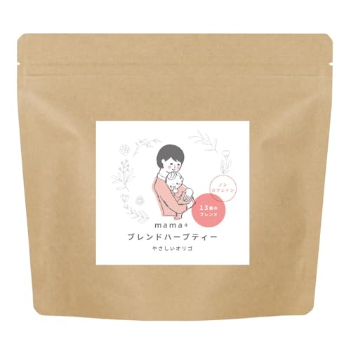 Litchii Guusii ハーブティーコレクション