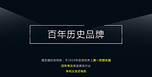 Wahl Beretto - Rasoio elettrico