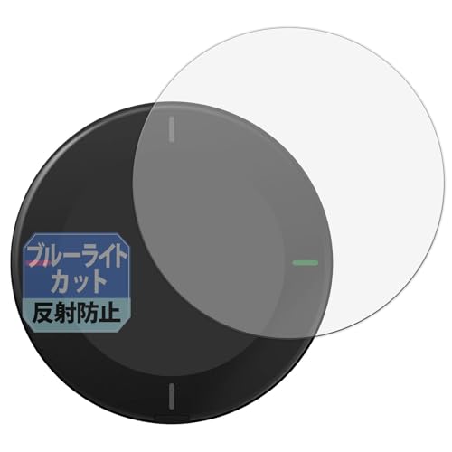 Leipsden Beeline velo 2 �Ή� FlexBlue �ی� �t�B���� �ȖʑΉ� �u���[���C�g�J�b�g TPU ���˒ጸ �h�w�� ���{��