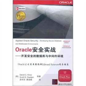 Amazon.com: Oracle Security combat - a secure database and middleware ...