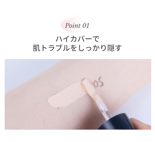 FORENCOS タトゥーウォータープルーフ コンシーラー 守護神コンシーラー 3g の商品画像 3