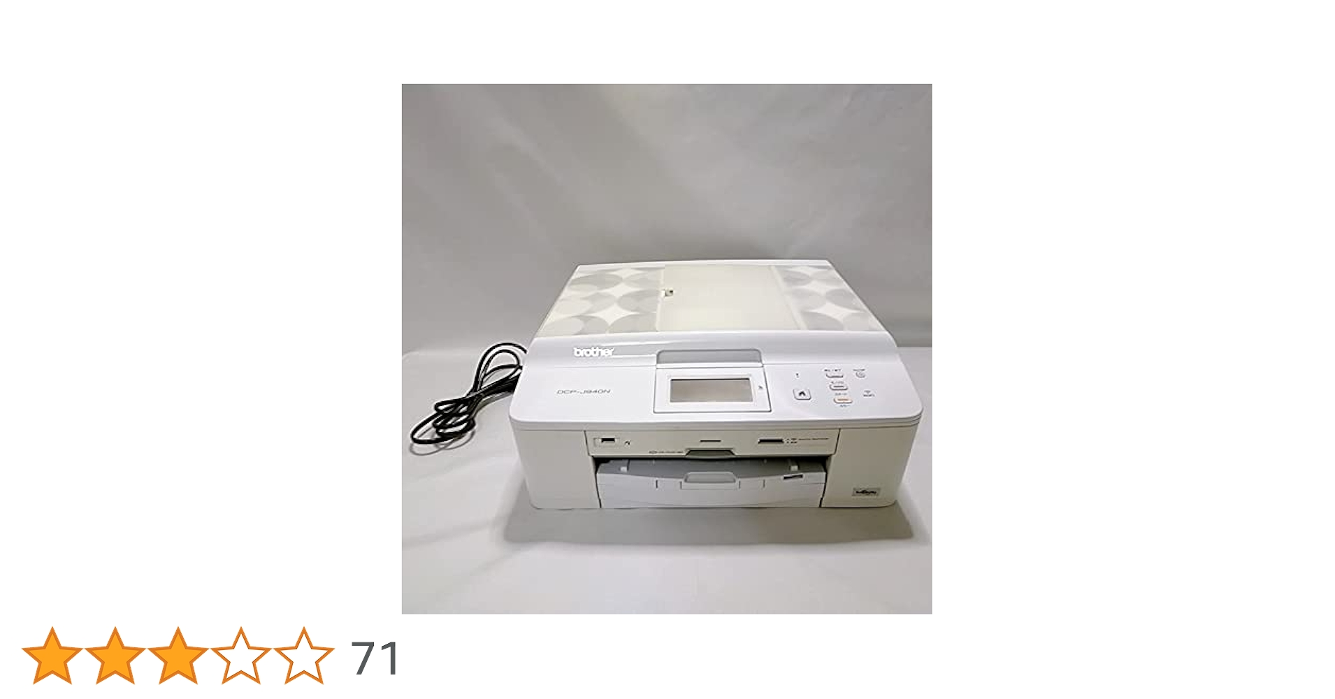 Amazon.co.jp: BROTHER A4インクジェット複合機 PRIVIO DCP