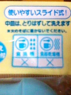トリオセット マシュマロみたいなふわふわにゃんこ ふわにゃん フワにゃん ふわニャン 日本製 2009年 スプーン フォーク 箸 はし おはし