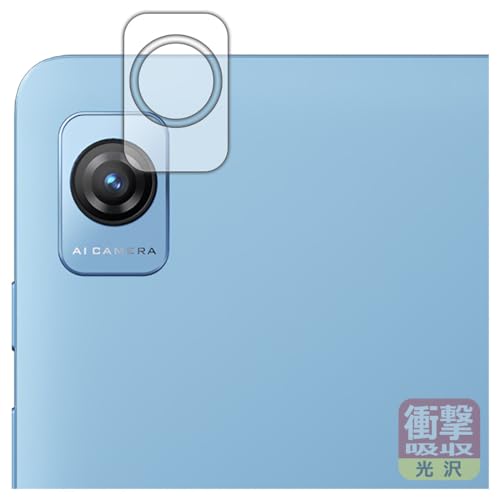 PDA�H�[ Blackview Tab 60 �Ή� �Ռ��z��[����] �ی� �t�B���� [�J���������Y���p] �ϏՌ� ���{��