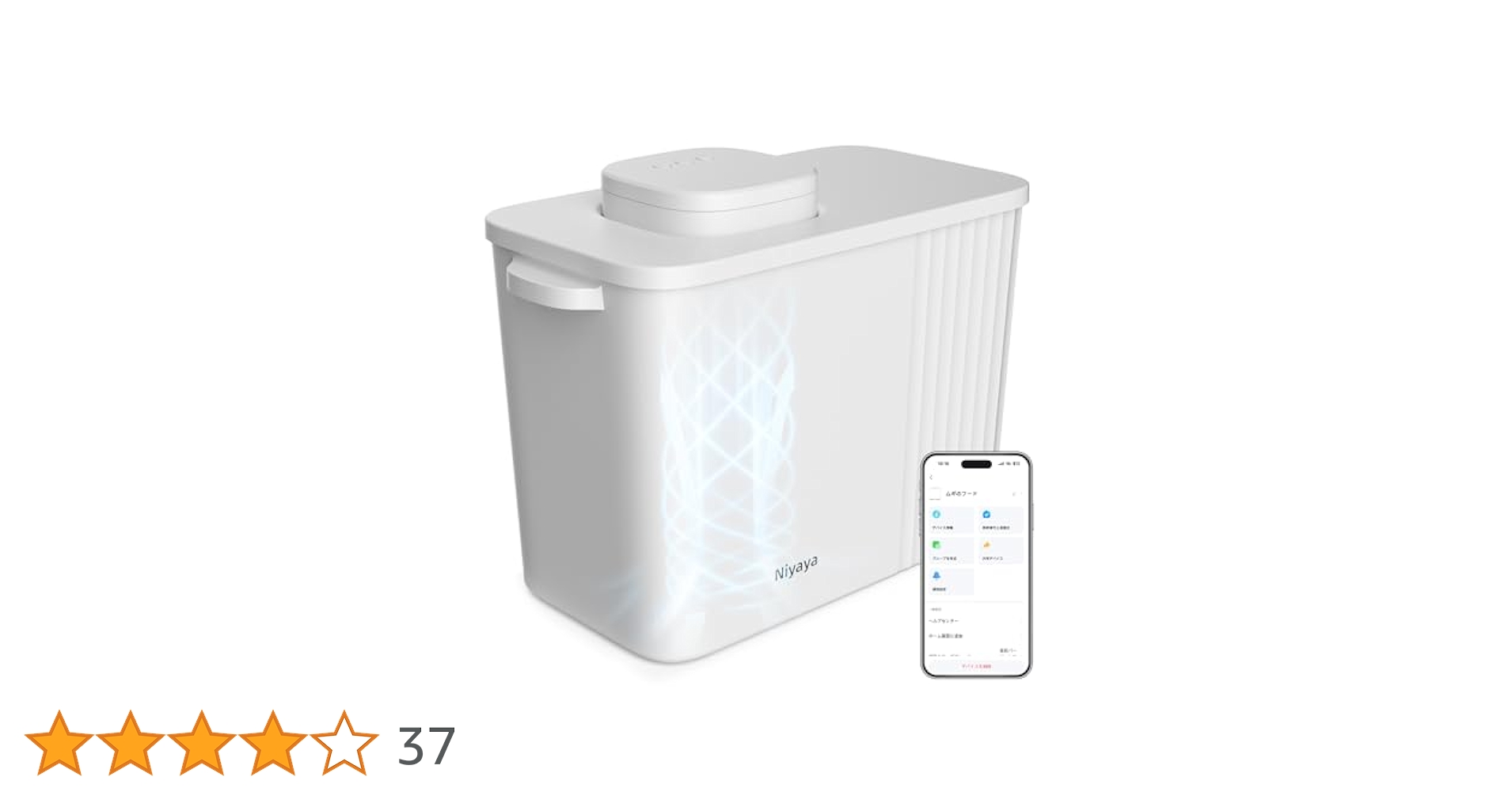 新品　真空保存 米びつ 充電式 空気抜き 電動式 13L 密閉容器 10kg 真空保存容器 ホワイト 米びつ 電動式 湿気防止 10kg - メルカリ