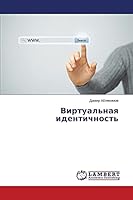 Virtual'naya identichnost' 3659624489 Book Cover