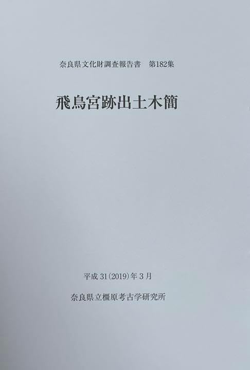 水森亜土 3個セット cecilbo 特注 水森亜土暖簾3点セット 水森亜土」の