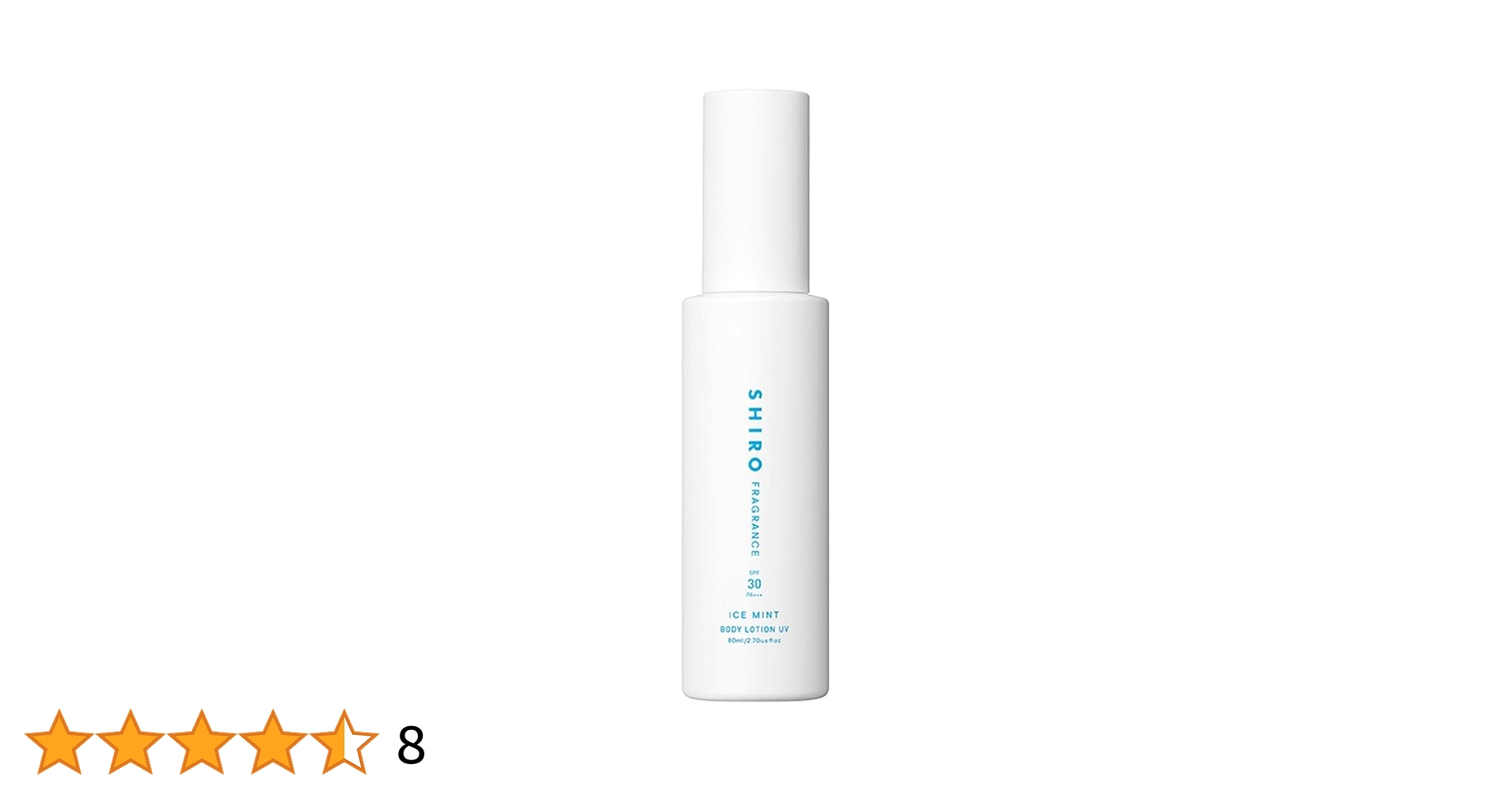 SHIRO アイスミントボディローションUV 80mL・エクストラクール50mL Amazon | shiro ICE MINT アイスミント ボディローションUV
