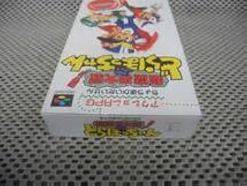 Amazon.co.jp: アクションRPG 超魔界大戦 どらぼっちゃん