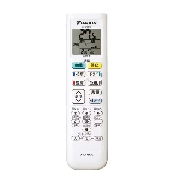 Amazon.co.jp: 純正 ダイキン ルームエアコン用 ワイヤレス