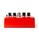 Tom Morello Power 50 Overdrive Pedal