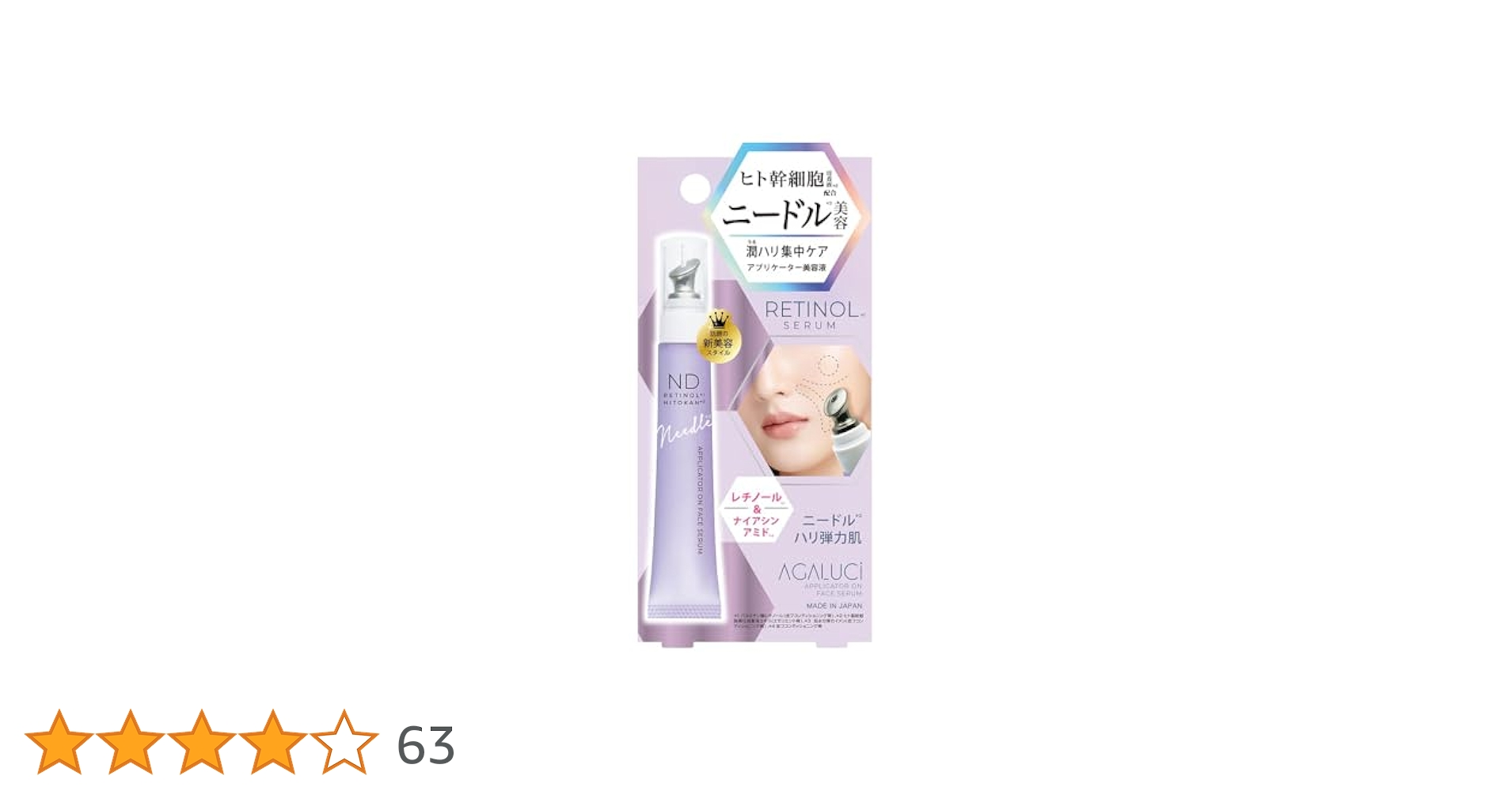 美容液 soyogi 大人の5大肌悩みに、オバジの極限美容液。ObagiC25セラムNEO