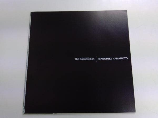 山本正之　theポコポッコン Amazon.co.jp: 山本正之 CD WARNER ALBUMS'THE ポコポッコン'~Warner