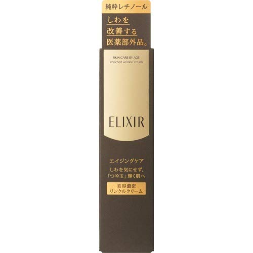 Amazon | ELIXIR(エリクシール シュペリエル) エンリッチド リンクル  