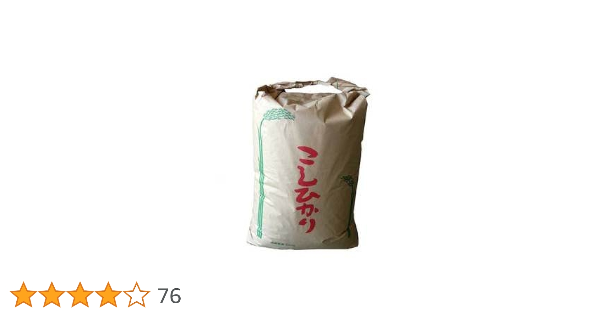 Amazon.co.jp: コシヒカリ 玄米 30kg 令和7年産 三重県産 お米