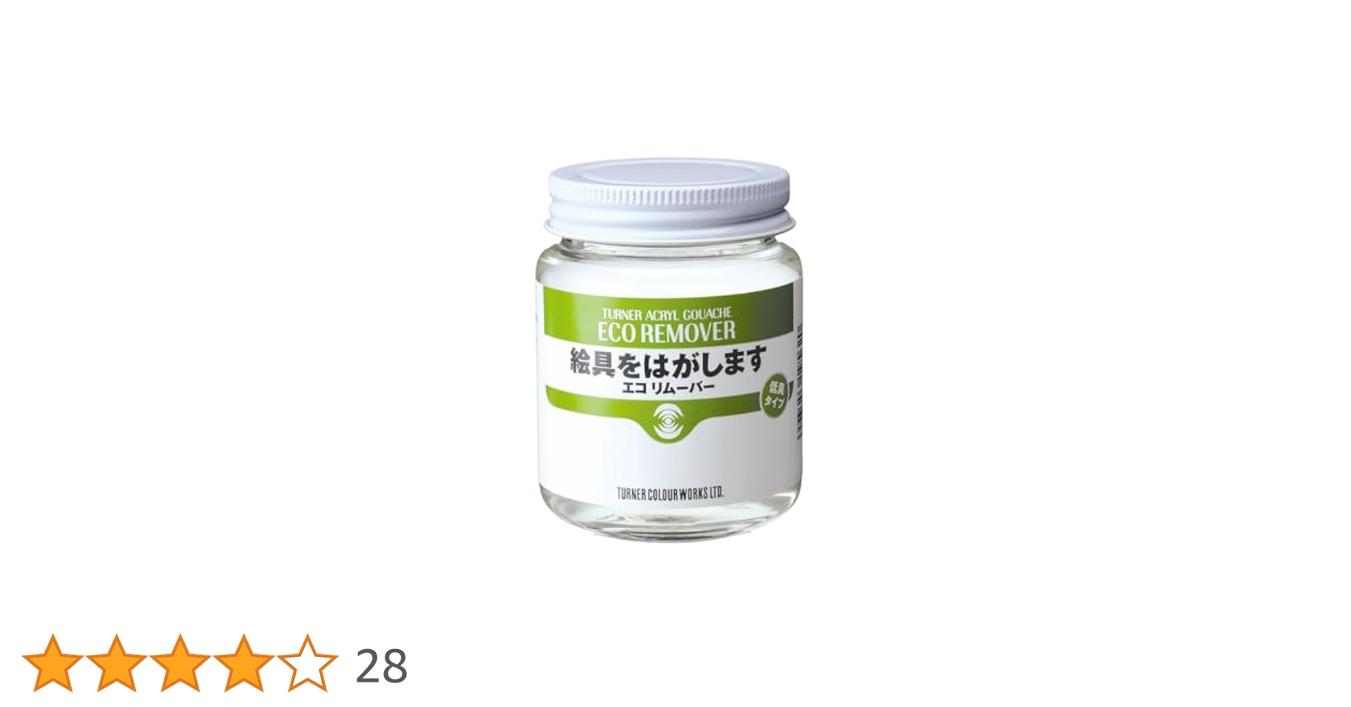 Amazon.co.jp: Turner AG100932 Acrylic Gouache Eco Remover