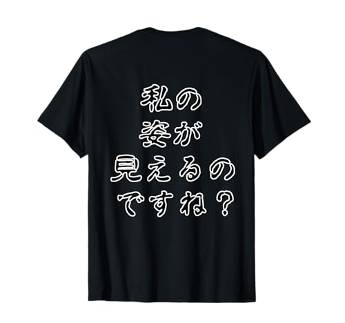 A24ホラーコレクション Tシャツセット