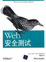 Web security testing(Chinese Edition) 7302219680 Book Cover