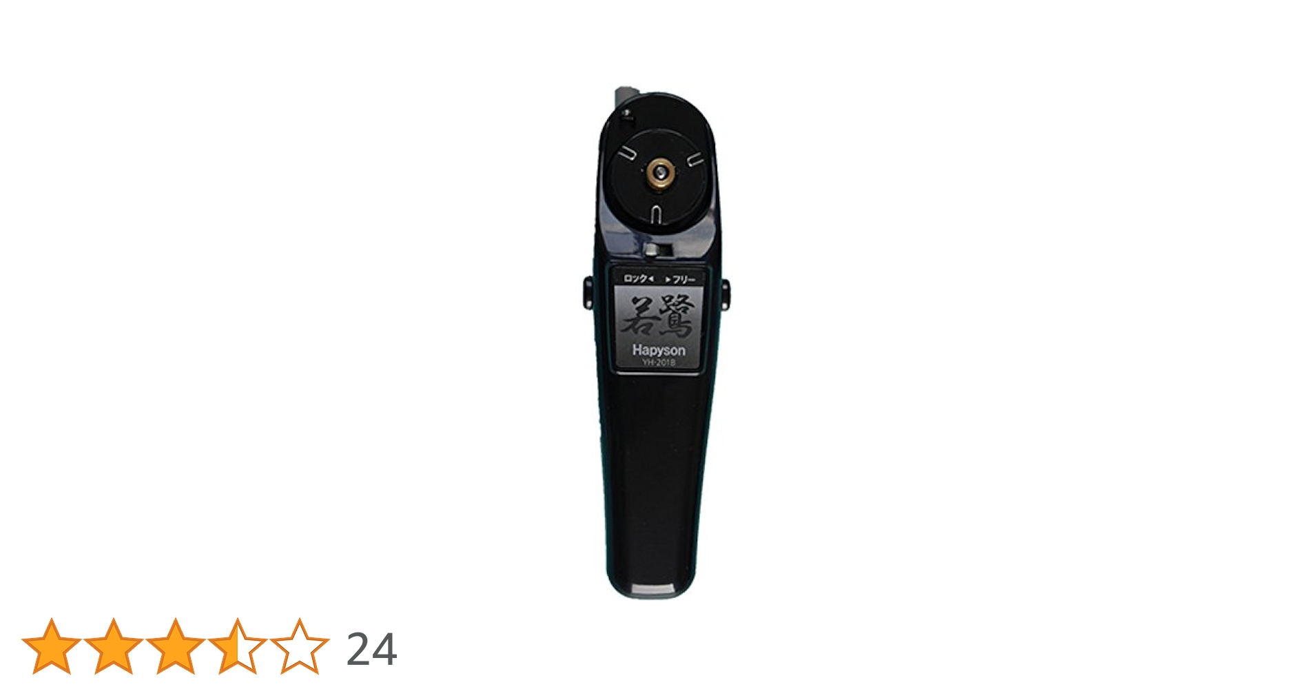 Amazon | ハピソン(Hapyson) ワカサギ電動リール YH-201B-K