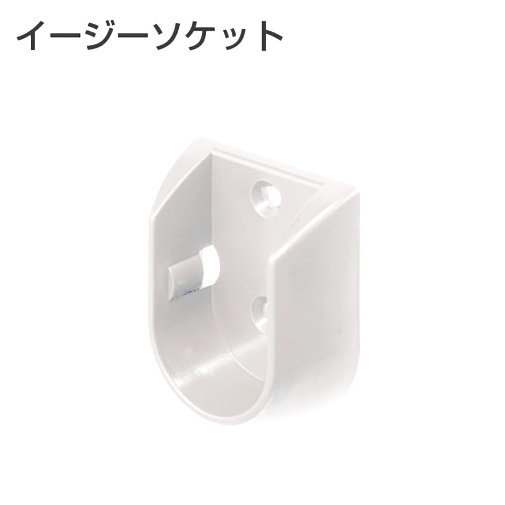 Amazon | アトム φ25mmパイプ用イージーソケット ねじ止式 アトム