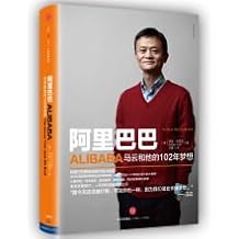 AlibabaChinese Edition