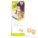 WoodyKnows Racer Nasal Dilator, Model Standard, Improves Sports Airflow, Nasal Congestion aid (M 3Pack)