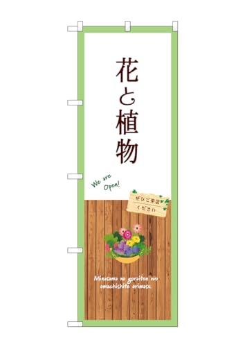 ̂ڂ ̂ڂ GNB-3919 ԂƐA  W60×H180cm 1 | OO ̑ ɐy󒍐Yiz