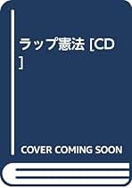 【中古】 民法学習のすすめ/早稲田経営出版/嘉村孝 民法学習のすすめ/早稲田経営出版/嘉村孝