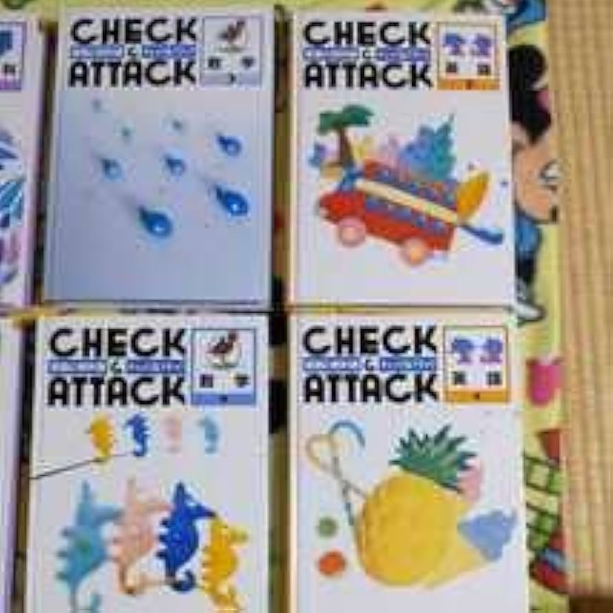 チェックアタック 中央出版 Amazon.co.jp: CHECK&ATTACK チェック＆アタック 中央出版
