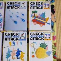 チェックアタック 中央出版 Amazon.co.jp: CHECK&ATTACK チェック＆アタック 中央出版 （中学生