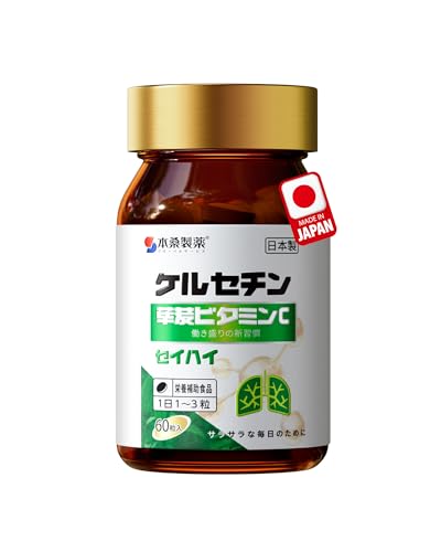 Dihydroquercetin DHQ Supplement with Vitamin C 60 Tablets