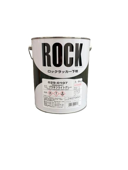 Amazon.co.jp: ロックペイント ロックラッカー 【プラサフ グレー Amazon.co.jp: ロックペイント ロックラッカー 【プラサフ グレー